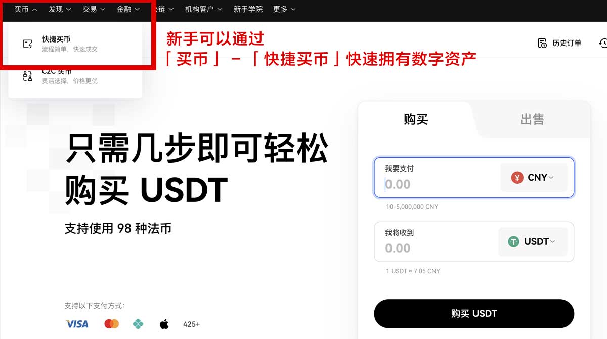 虚拟币下载平台app_欧 易交易所下载身份验证流程